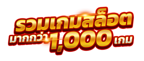 sexycity เว็บเดิมพันออนไลน์ครบวงจร สล็อต บาคาร่า แทงบอล อันดับ 1